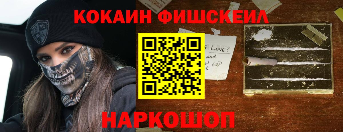 COCAIN Columbia Канск