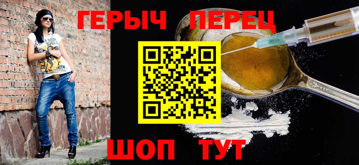 Канск  ГЕРОИН Афган  Вход с VPN 
