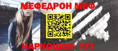 ALPHA PVP Гусь-Хрустальный