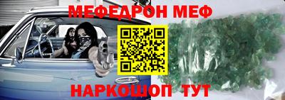 дурь Гусиноозёрск