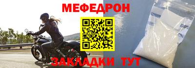 ALPHA PVP Гусь-Хрустальный