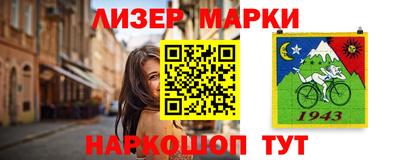 дурь Гусиноозёрск