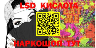 каннабис Гусев