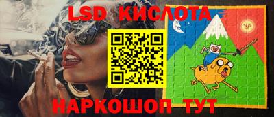 дурь Гусиноозёрск