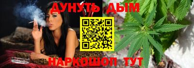 каннабис Гусев