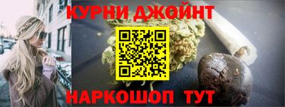 ALPHA PVP Гусь-Хрустальный