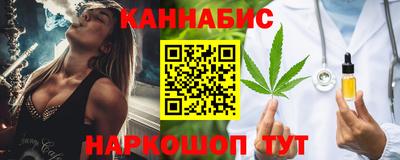 каннабис Гусев