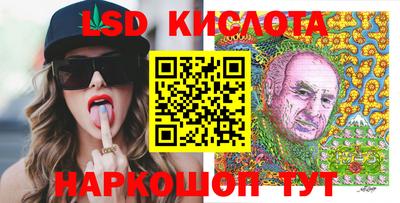 каннабис Гусев