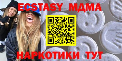ALPHA PVP Гусь-Хрустальный