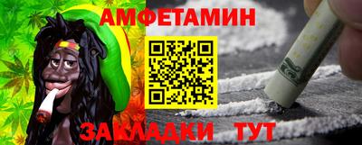 ALPHA PVP Гусь-Хрустальный