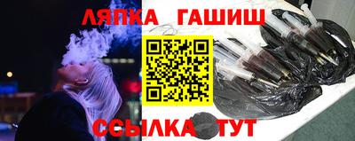 ALPHA PVP Гусь-Хрустальный