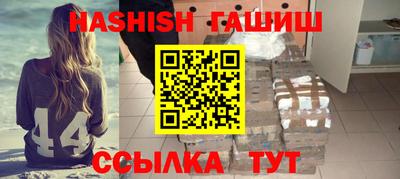 дурь Гусиноозёрск