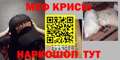 дурь Гусиноозёрск