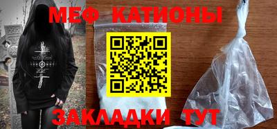 ALPHA PVP Гусь-Хрустальный