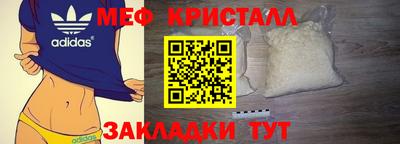 ALPHA PVP Гусь-Хрустальный