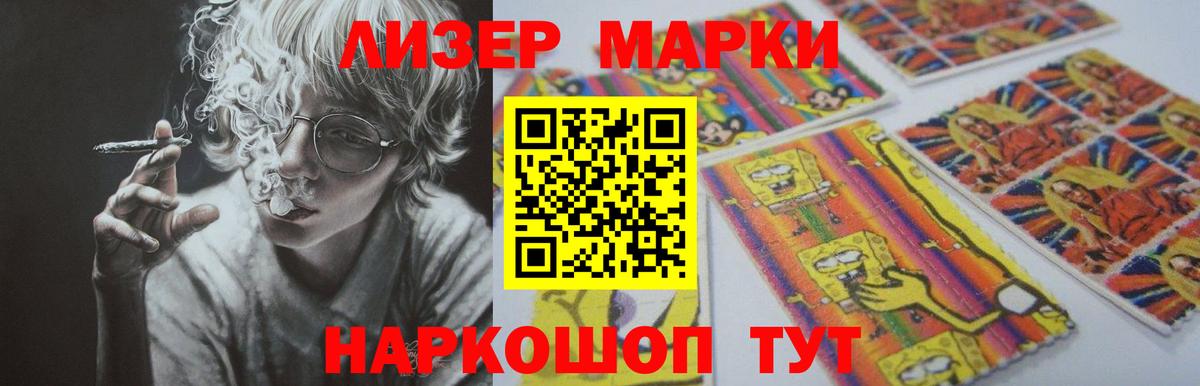 Канск  Лсд 25 экстази  LSD-25 экстази кислота  Вход с VPN  ЛСД экстази ecstasy 