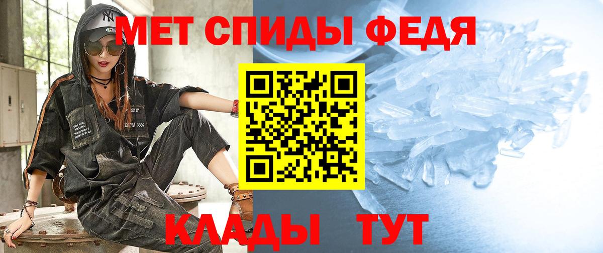 МЕТАМФЕТАМИН винт  МЕТАМФЕТАМИН винт  Вход с VPN  Канск 